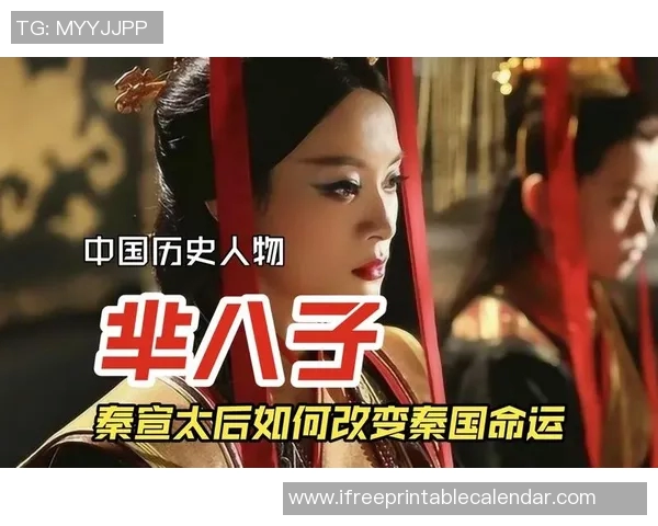 芈氏飞刀传奇揭秘：古代刺客的绝技与历史背后的故事