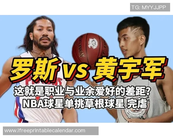 罗斯与军哥的对决结果揭晓谁才是真正的胜者分析与讨论