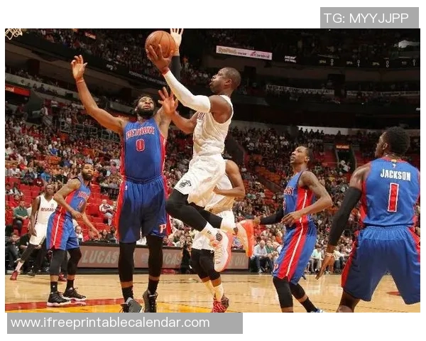 韦德带领热火对决活塞展现篮球魅力与激情的精彩瞬间