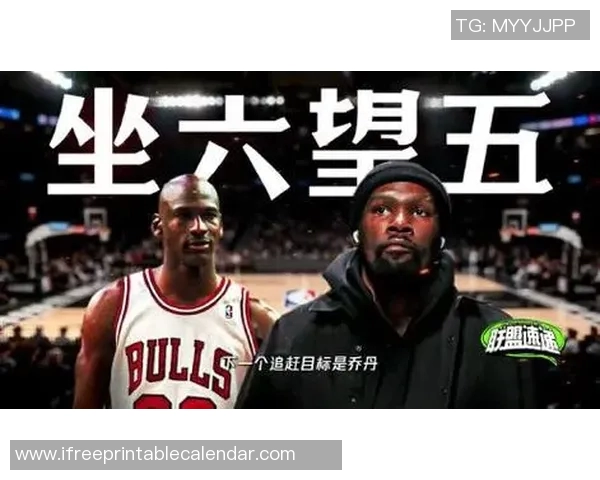 骑士与雷霆对决精彩直播全程回放及赛后分析尽在这里