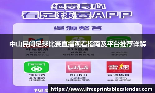 3377体育官网入口